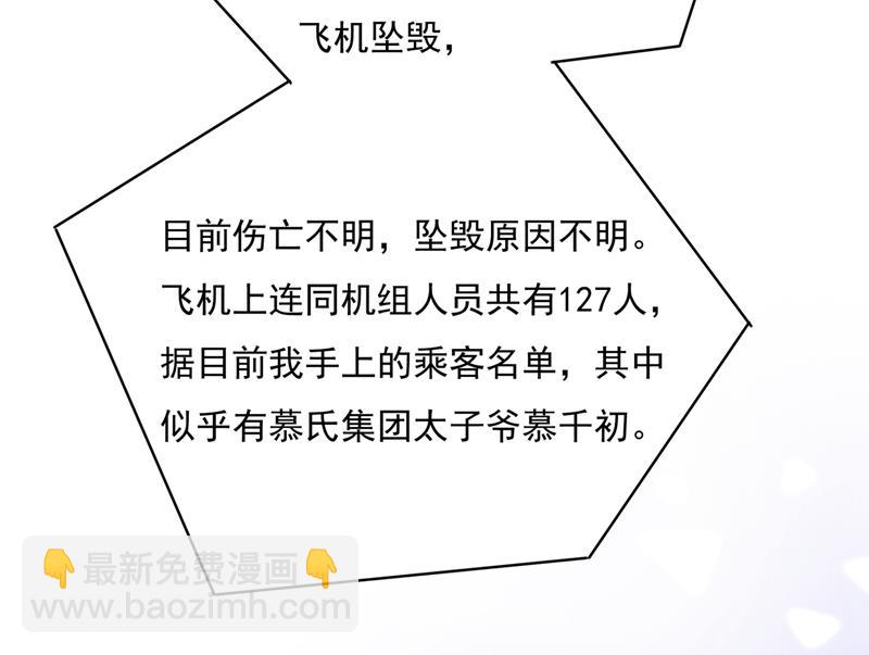 千初出事了！(1/2)-第351话