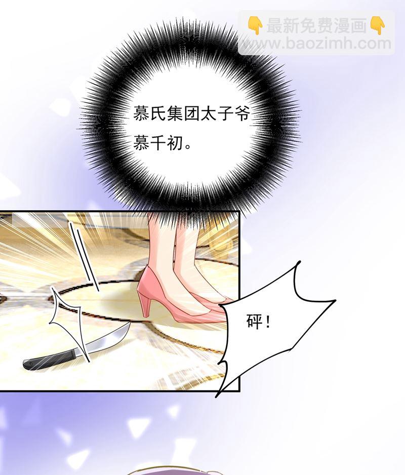 千初出事了！(1/2)-第351话