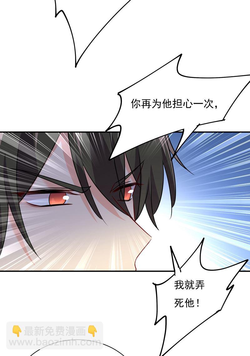 千初出事了！(1/2)-第351话