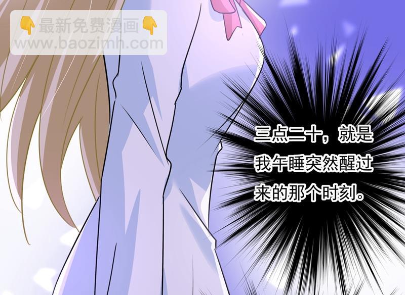 千初出事了！(1/2)-第351话