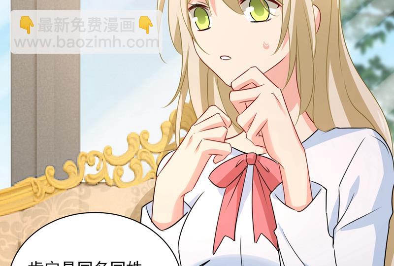 千初出事了！(1/2)-第351话