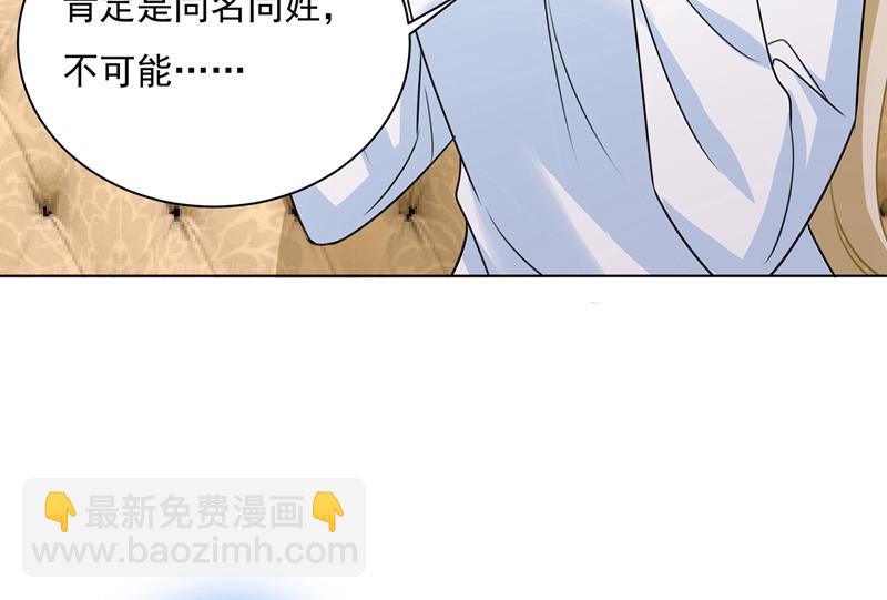 千初出事了！(1/2)-第351话