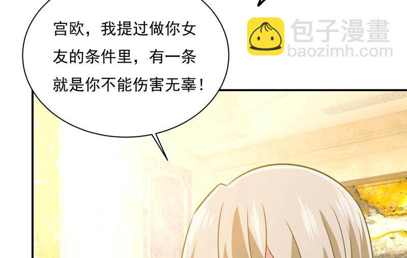 千初出事了！(1/2)-第351话