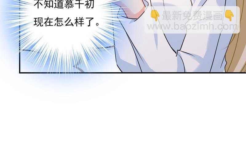 千初出事了！(1/2)-第351话