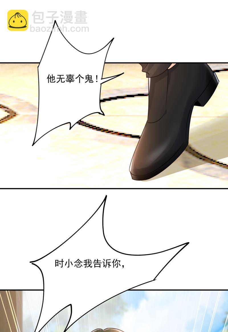 千初出事了！(1/2)-第351话