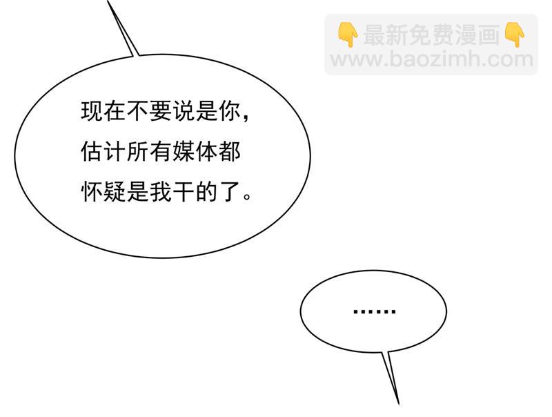 我不是杀人狂！(1/2)-第353话