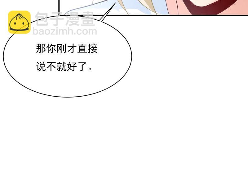 我不是杀人狂！(1/2)-第353话