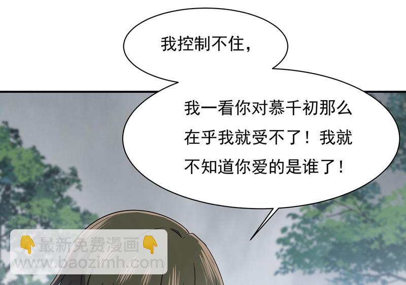 我不是杀人狂！(1/2)-第353话