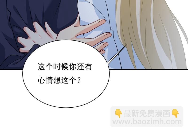 我不是杀人狂！(1/2)-第353话