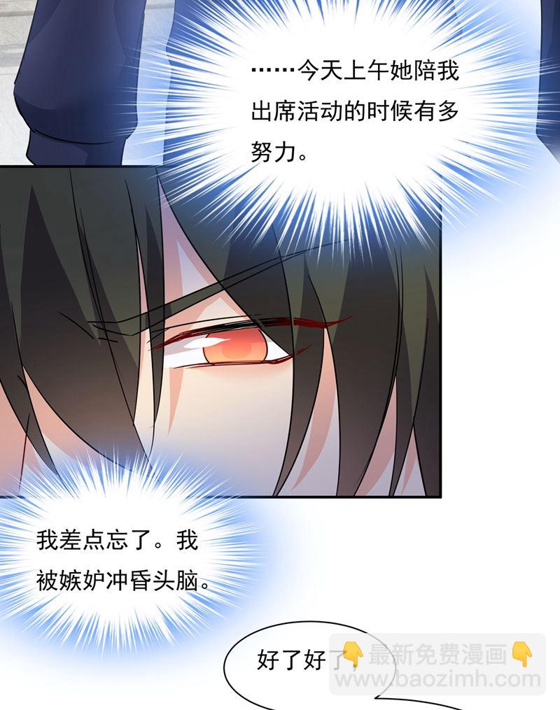 我不是杀人狂！(1/2)-第353话
