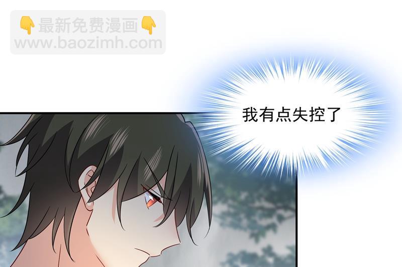 我不是杀人狂！(1/2)-第353话