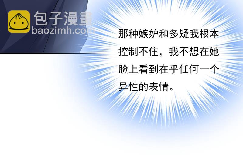 我不是杀人狂！(1/2)-第353话