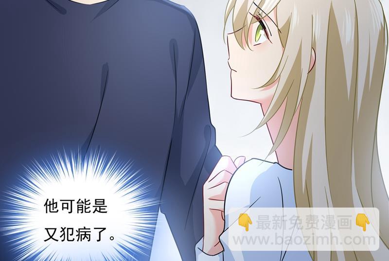 我不是杀人狂！(1/2)-第353话