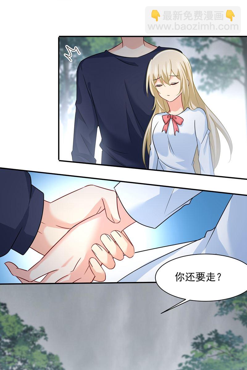 我不是杀人狂！(1/2)-第353话