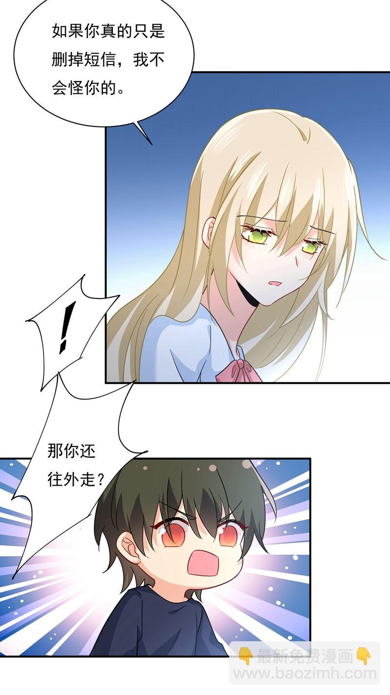 我不是杀人狂！(1/2)-第353话