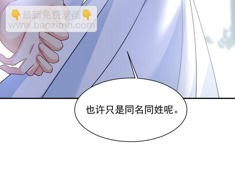 我不是杀人狂！(1/2)-第353话
