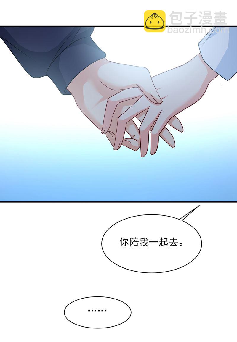 我不是杀人狂！(1/2)-第353话