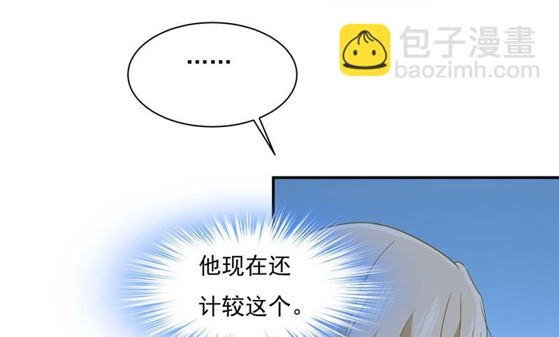 我不是杀人狂！(1/2)-第353话