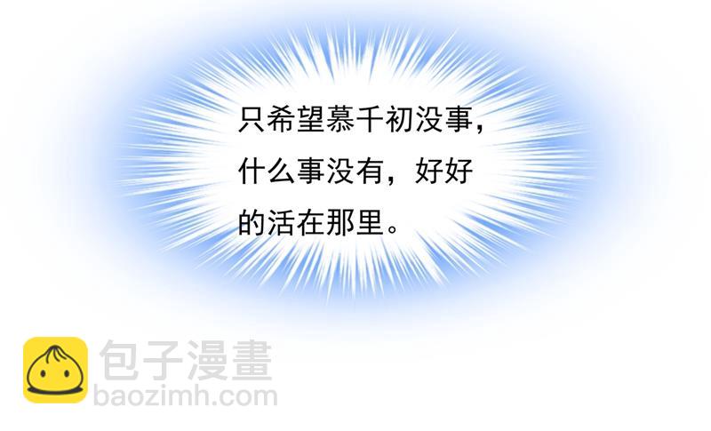 我不是杀人狂！(1/2)-第353话