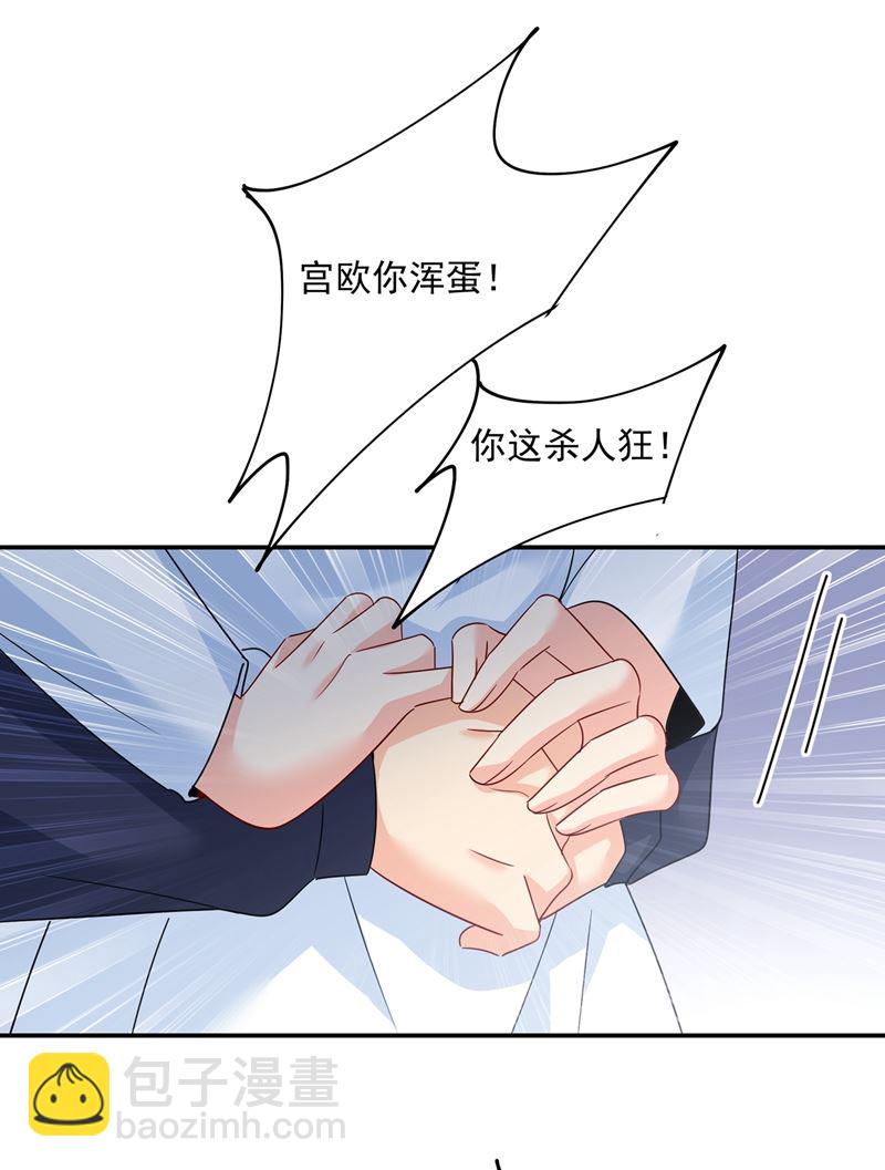 我不是杀人狂！(1/2)-第353话