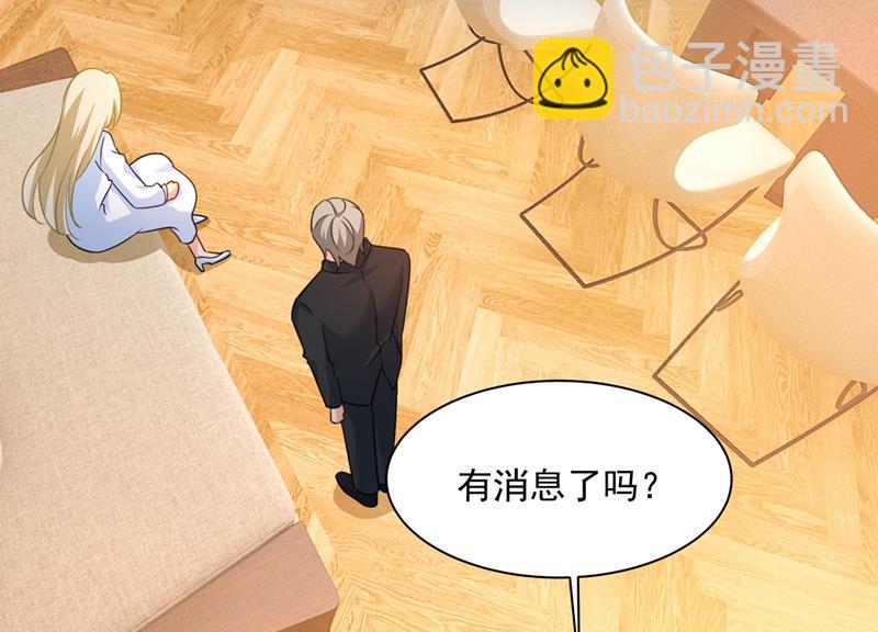 我不是杀人狂！(1/2)-第353话