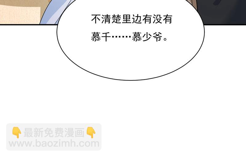 我不是杀人狂！(1/2)-第353话