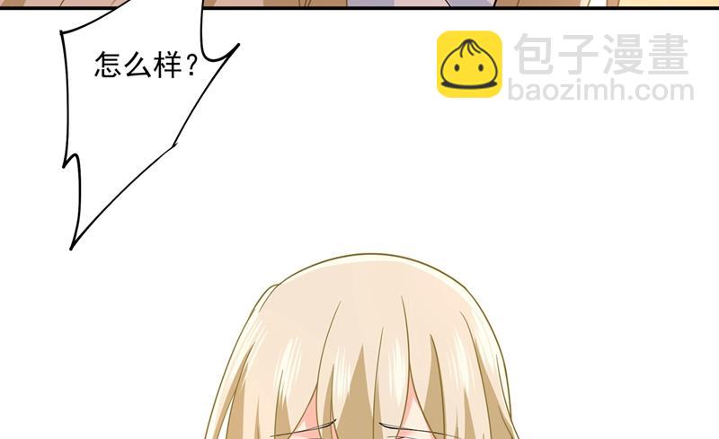我不是杀人狂！(1/2)-第353话