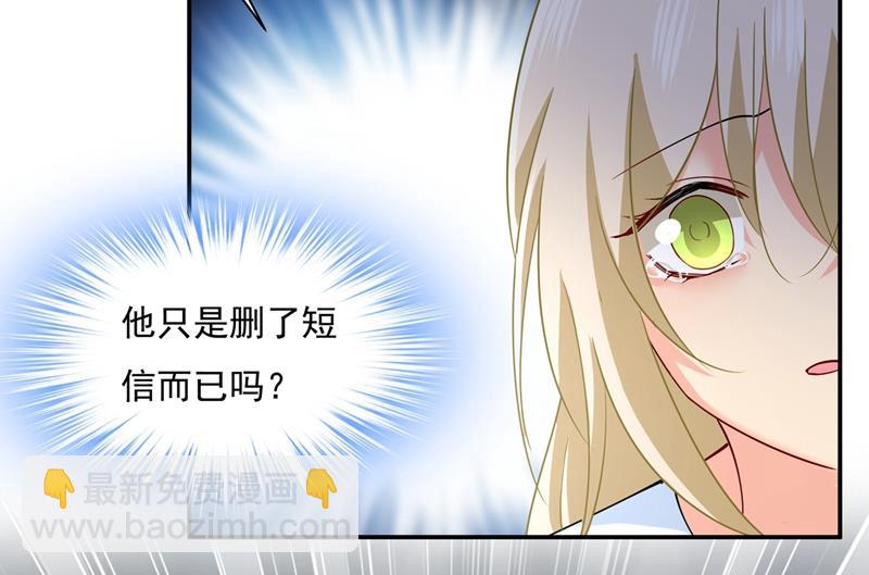 我不是杀人狂！(1/2)-第353话