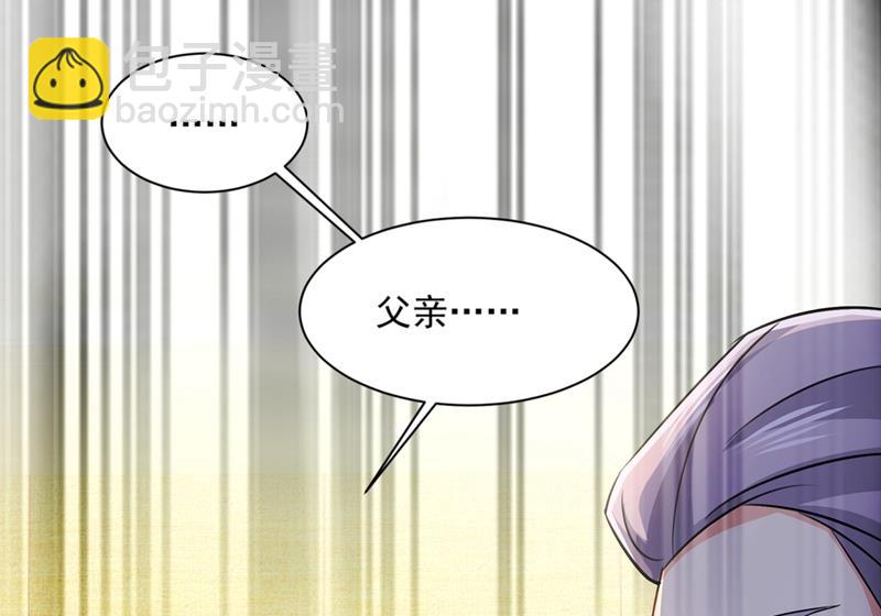 都是你害了千初！(1/2)-第355话