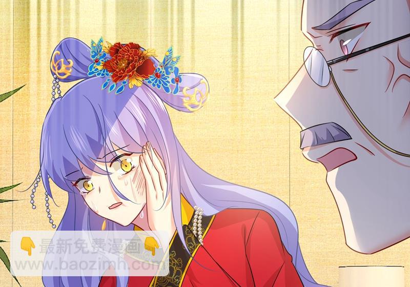 都是你害了千初！(1/2)-第355话