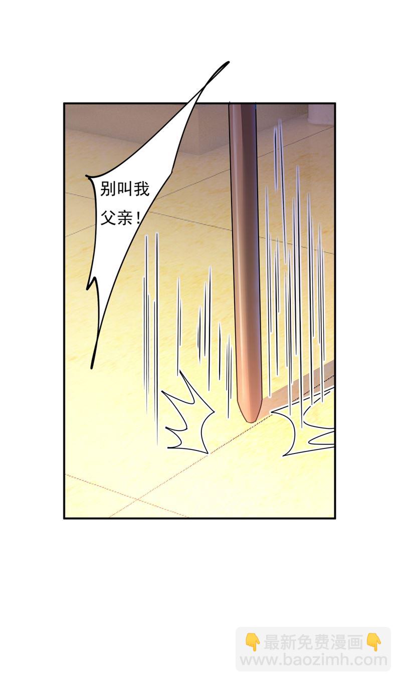 都是你害了千初！(1/2)-第355话
