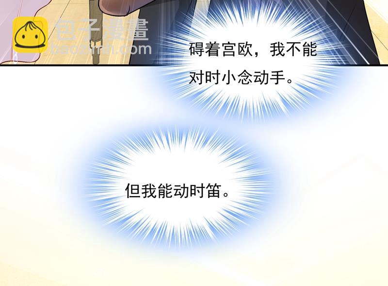 都是你害了千初！(1/2)-第355话