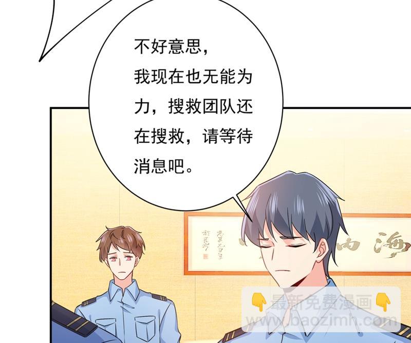 都是你害了千初！(1/2)-第355话