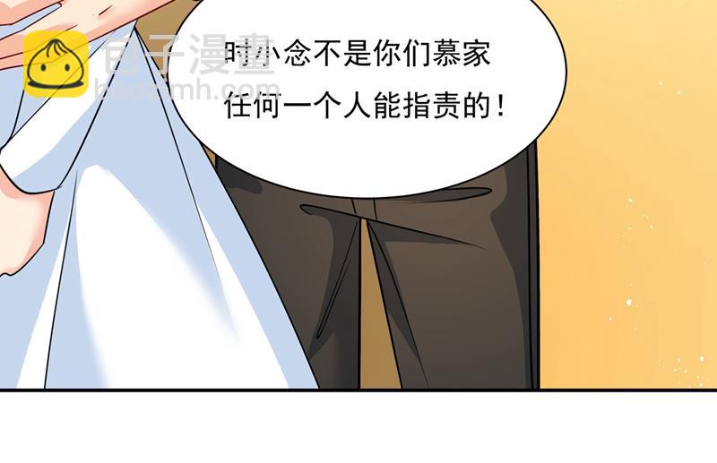 都是你害了千初！(1/2)-第355话