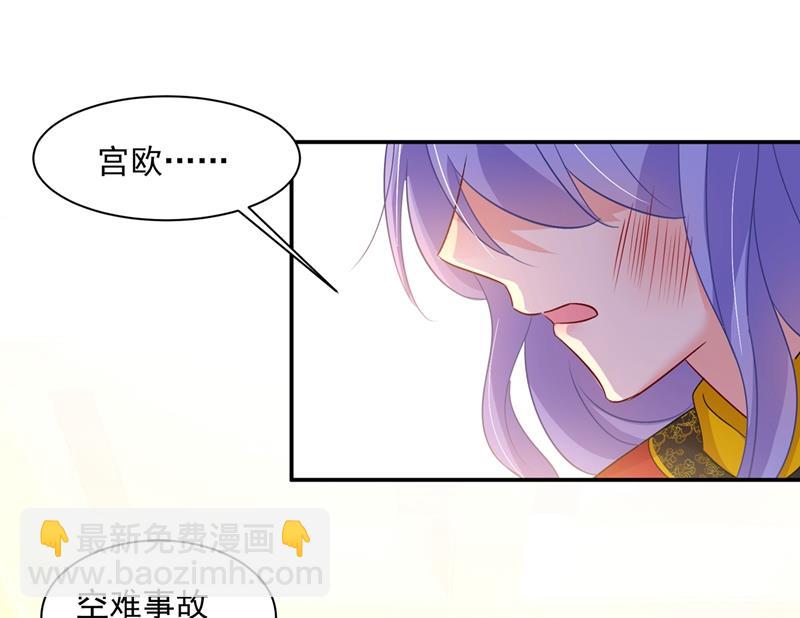 都是你害了千初！(1/2)-第355话