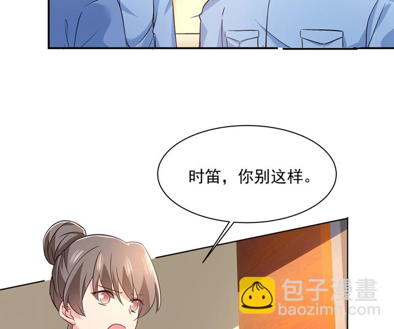 都是你害了千初！(1/2)-第355话