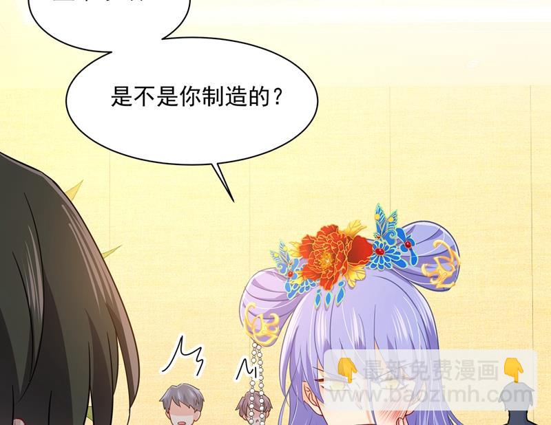 都是你害了千初！(1/2)-第355话