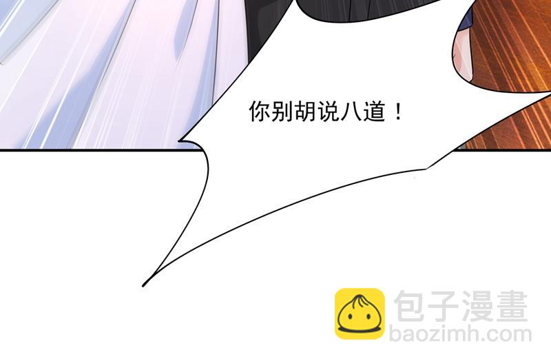 都是你害了千初！(1/2)-第355话