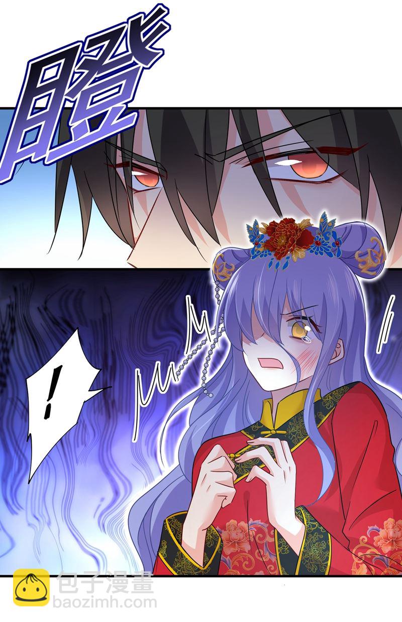 都是你害了千初！(1/2)-第355话
