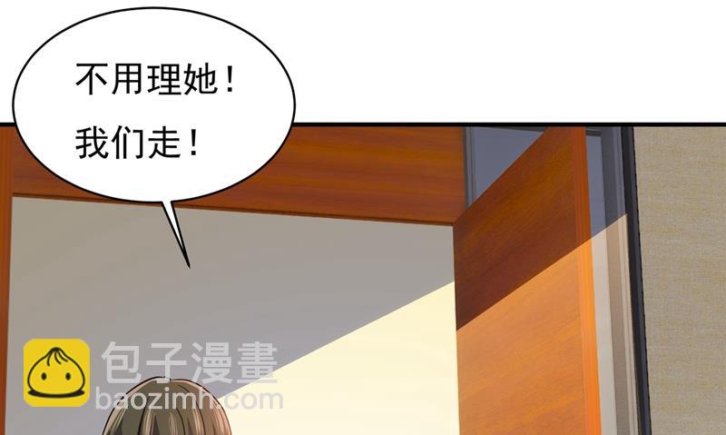 都是你害了千初！(1/2)-第355话