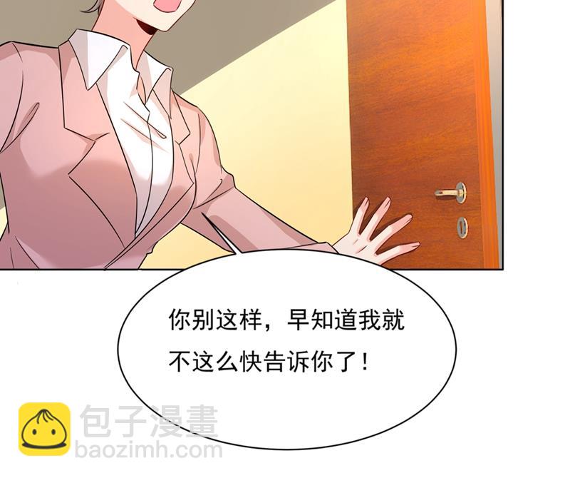 都是你害了千初！(1/2)-第355话