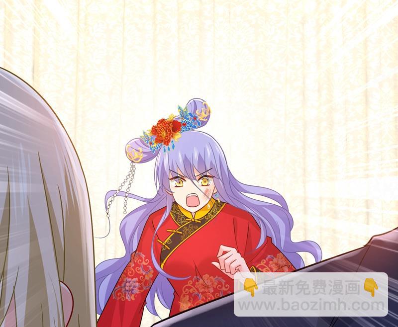 都是你害了千初！(1/2)-第355话