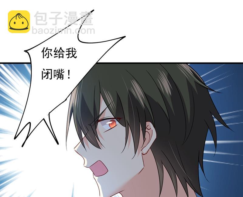 都是你害了千初！(1/2)-第355话