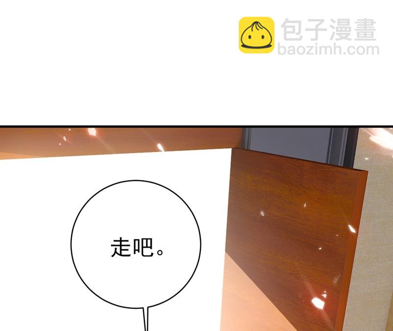 都是你害了千初！(1/2)-第355话