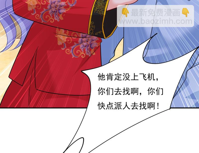 都是你害了千初！(1/2)-第355话