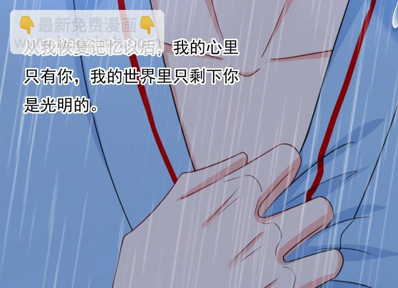 他原来是想哄我开心？(1/2)-第357话