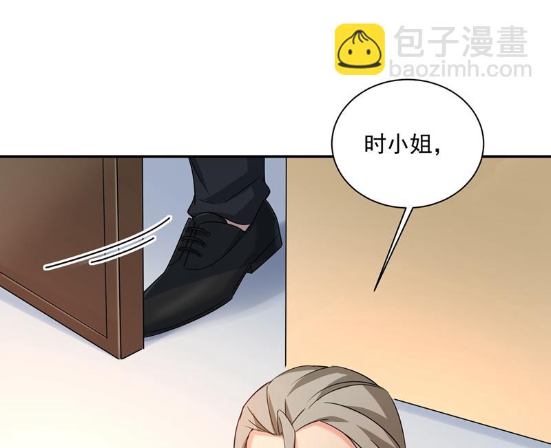 他原来是想哄我开心？(1/2)-第357话