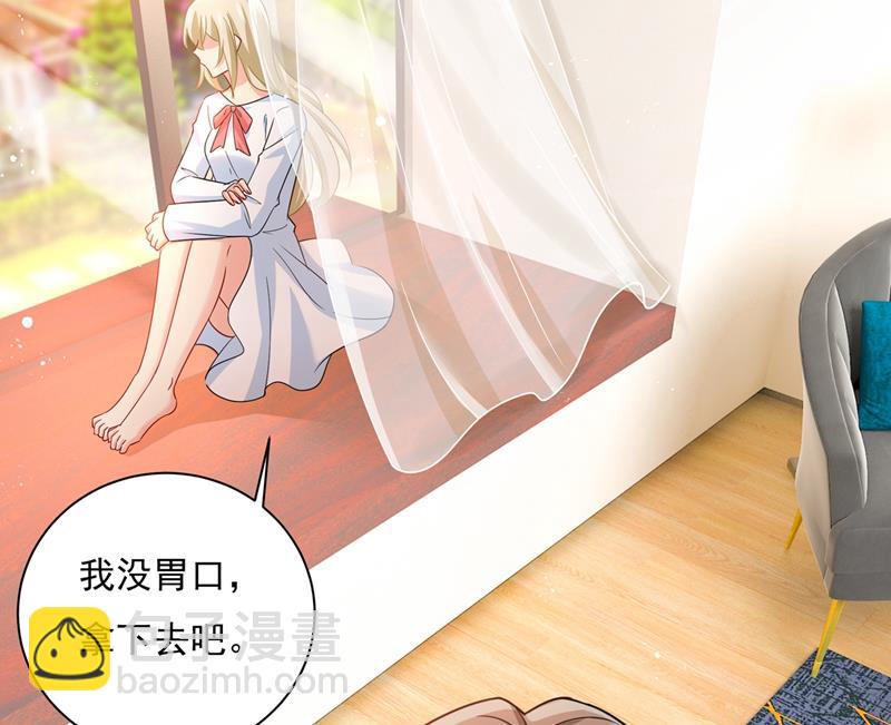 他原来是想哄我开心？(1/2)-第357话