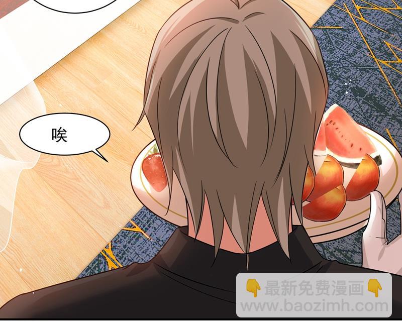 他原来是想哄我开心？(1/2)-第357话