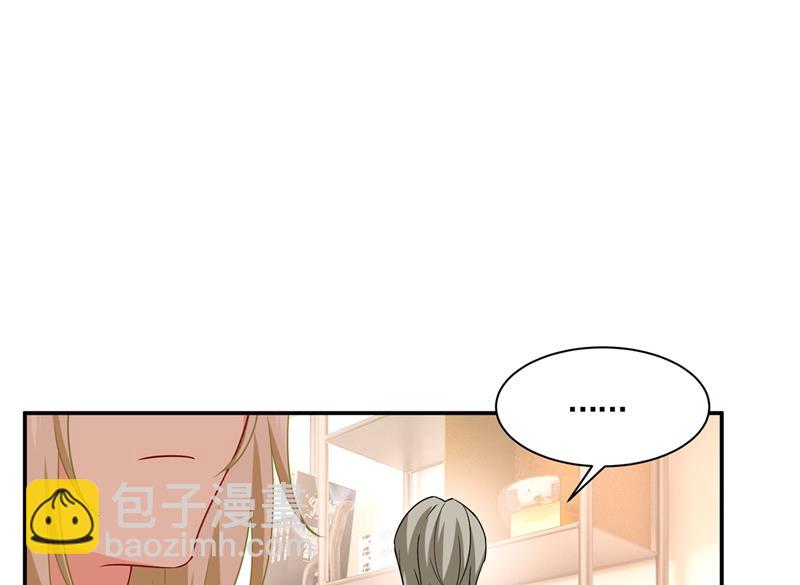 他原来是想哄我开心？(1/2)-第357话